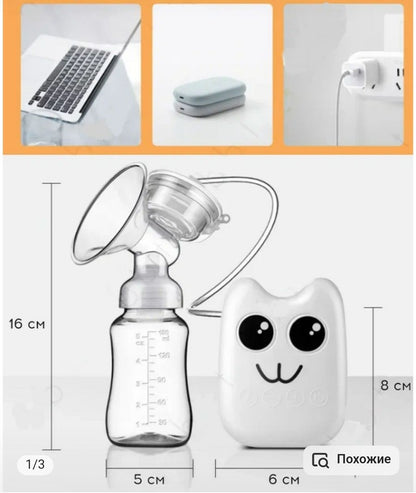 Extractor Automatico De Leche